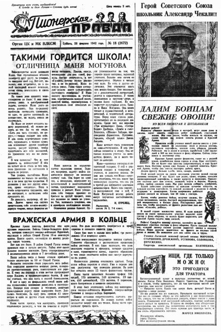 Periódico soviético